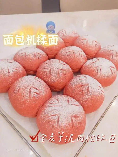 瑞丰低糖全麦面包