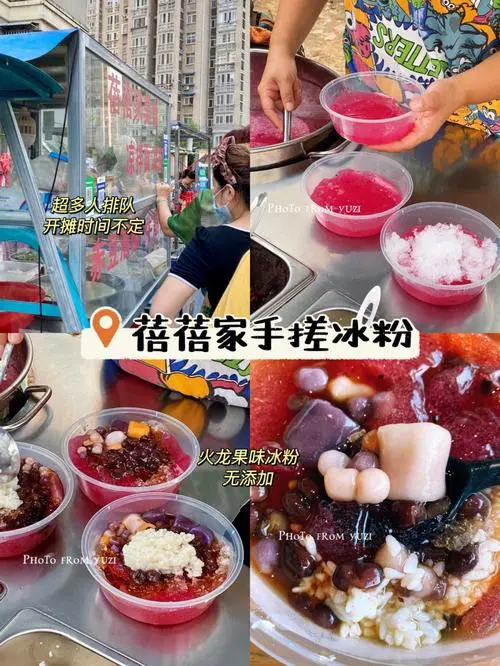 瑞丰海苔味麻花