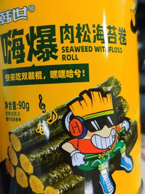 瑞丰海苔肉松饼干
